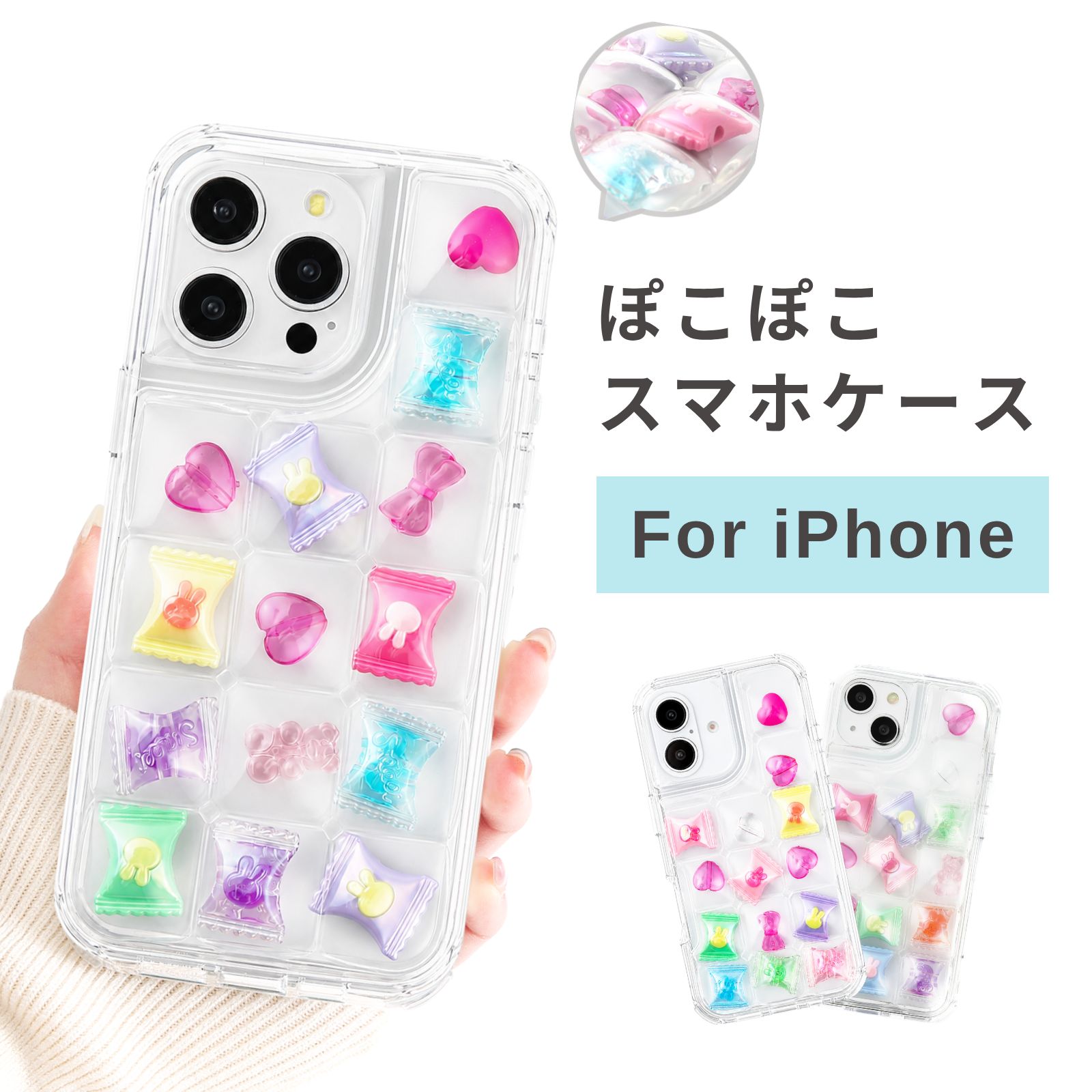【竹下工房公式】ぽこぽこスマホケース シャカシャカ ケース iPhone iPhone17 ポコポコ クリア 推し活 ぷっくり ぷくぷく ボンボンドロップシール ボンドロ アクリル 携帯ケース かわいい おしゃれ 韓国 透明 竹下工房