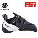 【 イボルブ シャーマンプロ 】 EVOLV イボルブ クライミングシューズ ボルダリングシューズ クライミングギア クライミング用品 シューズ 登山 登山用品 送料無料