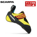 【 スカルパ ドラゴキッズ 】 SCARPA クライミングシューズ ボルダリングシューズ サイズ交換 キッズ用 子供用 スポーツクライミング ..