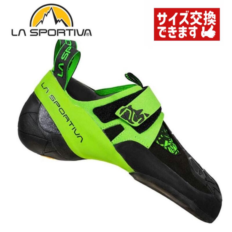 【 ラ・スポルティバ スクワマ Vegan Black/Flash 】 LASPORTIVA クライミングシューズ ボルダリングシューズ セパレート ダウントゥ ベルクロ