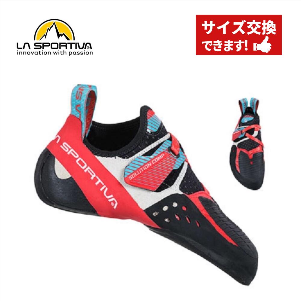 【 ラ スポルティバ ソリューション コンプ Ws 】 LASPORTIVA 女性向 クライミングシューズ ボルダリングシューズ ダウントゥ トゥフック ヒールフック コンペ用