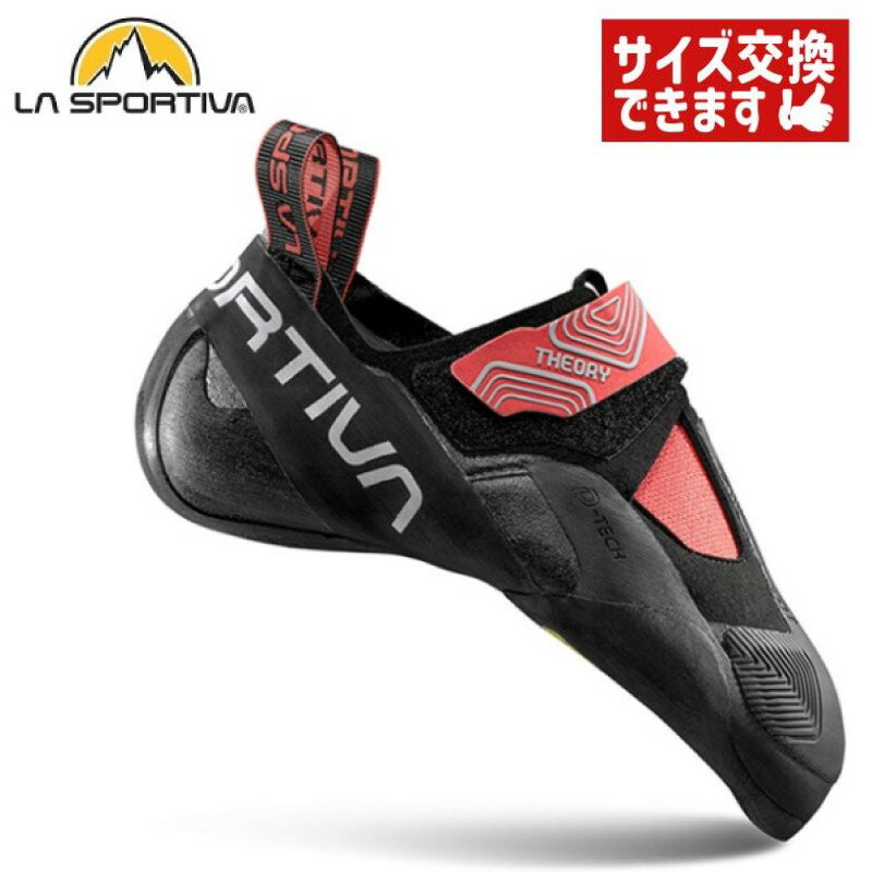 楽天市場】パイソン スポルティバの通販 楽天市場】パイソン スポルティバの通販