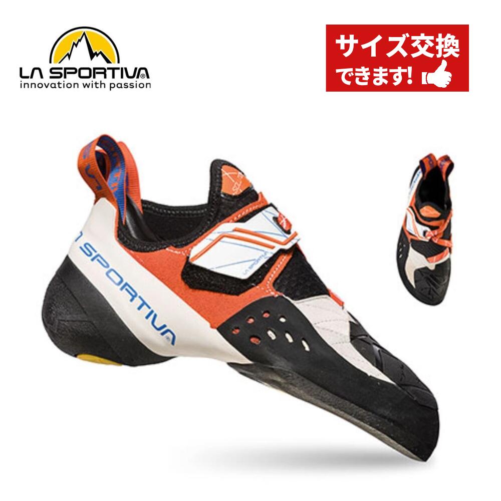 【 ラ スポルティバ ソリューション リブート Ws 】 LASPORTIVA スポルティバ クライミングシューズ ボルダリングシューズ クライミングギア クライミング用品 シューズ 登山 登山用品 送料無料