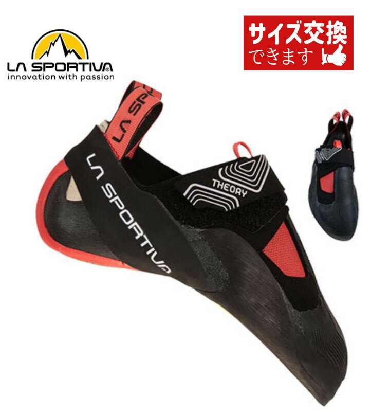 【 ラ スポルティバ セオリー Ws 】 LASPORTIVA クライミングシューズ ボルダリングシューズ ダウントゥ レディース 女性用 ウィメンズ セパレート ベルクロ