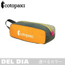 【COTOPAXI コトパクシ DOPP KIT DEL DIA】 ※実際に納品されるカラーは、画像2~4枚目となります。 「Del Día」ーーーーーーーーーーーー Del Día製品は、製造過程での残材を活用し、効率的な再利用の観点から生まれたラインナップ。 一つとして同じカラー配色は存在せず、エコロジカルかつ、一期一会を楽しめる製品です。 Del Díaコレクションの世界にたった1つのカラーバリエーションをお楽しみください。 ※実際に納品されるカラーは、画像2~4枚目となります。 ーーーーーーーーーーーーーーーーーーーーーーーー Dopp Kitはトラベルの必需品アメニティから、ペンやハサミなどの文具を収納するのに丁度良いサイズのポーチです。 メインコンパートメントの両サイドにはスリーブポケットが備えられており、ポーチに付いた大きなループは持ち手とハングループを兼ねています。 ・オンリーワンのカラーパターン=Del Díaコレクション ・軽量で持ち運びやすい ・ジッパー開閉式 ・側面にハンドル ・両側にスリーブポケット 容量/1L サイズ/24×11×9cm 重量/100g 「Purpose」 Purposeは「目的を持つ」、Repurposeは「再度目的を持たせる」「別の目的のために再利用する」という意味です。 Cotopaxiが謳う(Re)Purpose™とは、本来別の目的で製造された高品質な残材を仕入れ、それらを使用して製品を作ることで、その残材に再度目的を持たせることです。 その素材＝ (Re)Purpose™素材を使用したバッグの代表的なコレクションがDel Díaであり、アパレルがTeca(テカ)コレクションです。 そうして一度は必要とされなくなったものが新たな姿へと生まれ変わり、遊び心溢れるCotopaxiの製品として思いやりのあるあなたの手に渡ります。 -コトパクシ- コトパクシとは、アンデス山脈エクアドル側で活動する成層火山の名前です。 創設者であるデイビス・スミスが幼少の頃、ラテンアメリカで育ち、貧困を目の当たりにした場所になります。 その時の想いは、創業理念としてコトパクシに注がれています。 ■Repurpose 「再度目的を持たせる」、「別の目的のために再利用する」という意味。 本来別の目的で製造された高品質な残材を仕入れて使用することで、捨てられてしまうはずだった素材を再利用し、新しい目的を持たせることができます。 ■フェアトレード 「公正な取引」という意味。近年は環境問題だけでなく、発展途上国の貧困な生産者や労働者の生活改善と自立支援を目的とした国際的な運動のスローガンです。 「コトパクシ」の製品はフィリピンのフェアトレード認証工場で生産されています。 ■可能な限り、リサイクル素材を使用 生地にバッグメーカーが残した素材を再利用することで、「コトパクシ」の製品は、パッチワークのようなカラーリングが特徴、またそれらが「コトパクシらしさ」につながっています。 資源の無駄をなくし、環境面に配慮するための取り組み、ユニークなルックスとデザインは「コトパクシ」の象徴となっており、アウトドアを愛する人々から大きな支持を得ています。 ※当店ではお客様都合による返品、返金は受け付けておりません。 誠に恐れ入りますが、ご理解の上ご購入にお進みいただければと存じます。 詳細につきましては、会社概要をご覧くださいませ。