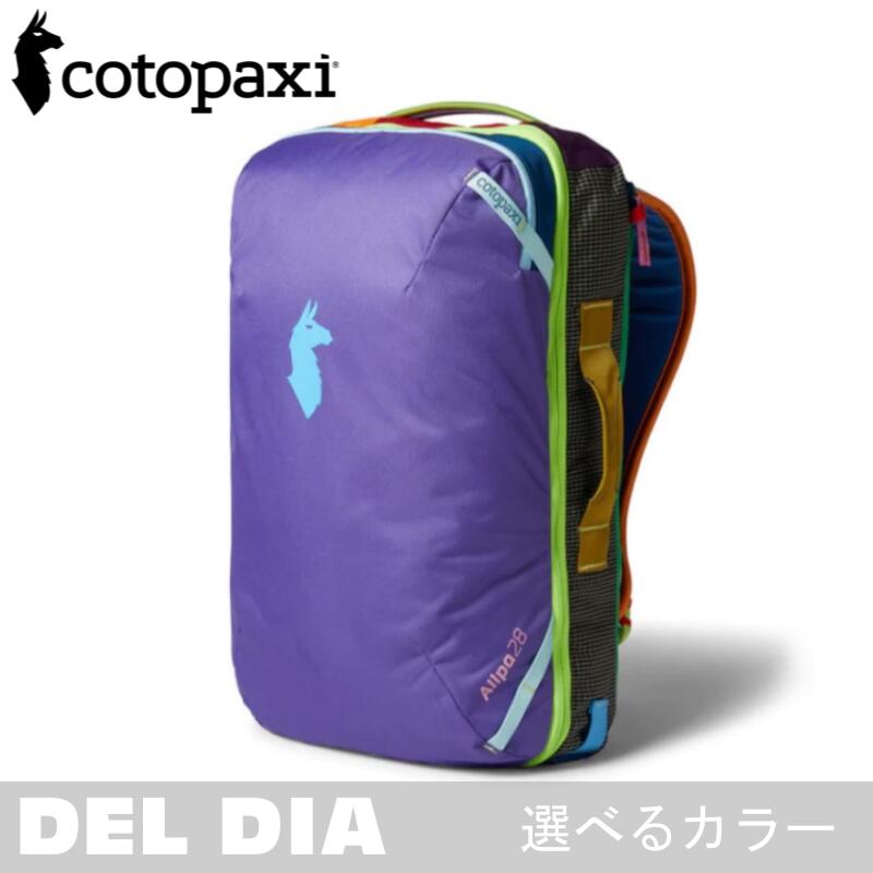 【 COTOPAXI コトパクシ ALLPA 28L TRAVEL PACK DEL DIA 】 コトパクシ バックパック/ロープバッグ/ポーチ バックパック/ロープバッグ バックパック ロープバッグ クライミングギア クライミング用品 登山 登山用品 送料無料