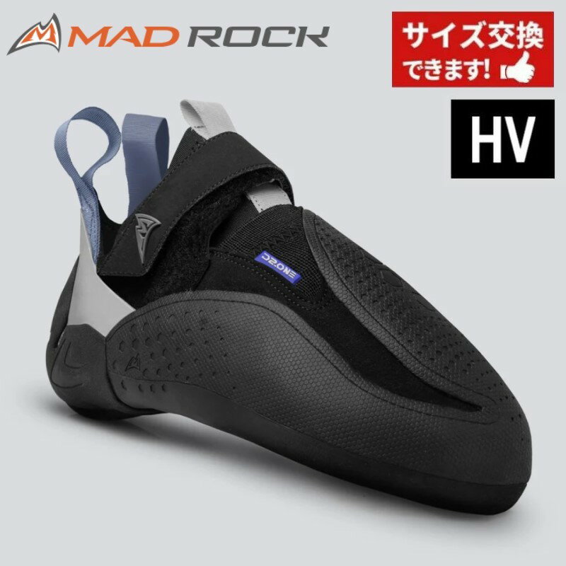 楽天市場】マッドロック ドローンの通販 楽天市場】マッドロック ドローンの通販