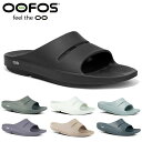 【 OOFOS ウーフォス OOahh 】 リカバリーシューズ ウーフォス アー アプローチシューズ/サンダル アプローチシューズ クライミングギア クライミング用品 登山 登山用品 送料無料