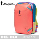 【 COTOPAXI コトパクシ ALLPA 35L TRAVEL PACK DEL DIA 】 コトパクシ バックパック/ロープバッグ/ポーチ バックパック/...