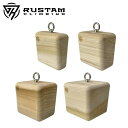 【 RUSTAM CLIMBING Hanging Pinch Open 】 トレーニング フィンガーボード/ホールド トレーニング器具 フィンガーボード ホールド クライミングギア クライミング用品 ボルダリング クライミング 登山 登山用品 送料無料