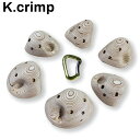【 K.crimp Kホールド シンメトリック ピンチ 6P-3 】 トレーニング フィンガーボード/ホールド トレーニング器具 フィンガーボード ホールド ク...