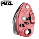 【 ペツル ネオックス コーラルピンク D016AA03 】 画期的機構のビレイデバイス 希少 限定カラー ペツル PETZL クライミング用品 クライミングギ...