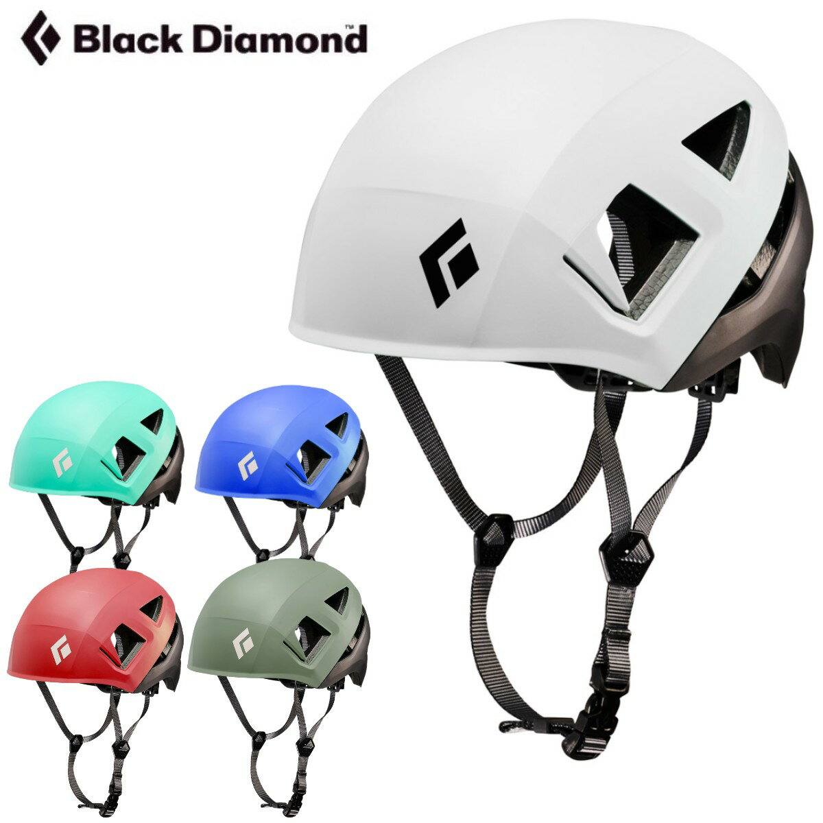 【 ブラックダイヤモンド キャピタン E 】 超堅牢な2ピースシェル＋EPP＋EPSのコンビネーション 側面と..