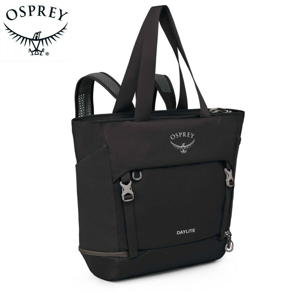 【 オスプレー デイライトラージトート ブラック 】 日常とアウトドアをシームレスにつなぐデイライト..