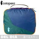 【 COTOPAXI コトパクシ TRAVEL CUBE 10L DEL DIA 】 コトパクシ バックパック/ロープバッグ/ポーチ ポーチ/トート/サコッシュ バックパック ポーチ トート サコッシュ クライミングギア クライミング用品 シューズ 登山 登山用品