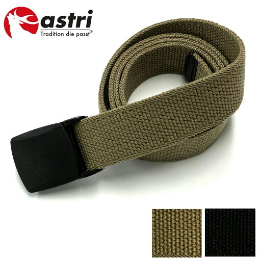 【 ASTRI アストリ ストレッチベルト 】 長さ調節可能 高いストレッチ性 高い耐久性 軽量ベルト 高い汎用性 アウトドアに 【 ASTRI アストリ ストレッチベルト 】 長さ調節可能 高いストレッチ性 高い耐久性 軽量ベルト 高い汎用性 アウトドアに