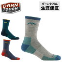 【 Darn Tough ダーンタフ 1466 M's マイクロクルー ミッドウェイトクッション 】 防縮加工を施したメリノウールを使用 蒸れ難く防臭抗菌効果、体温調節機能に優れる 晩秋~春にかけてのウォーキング、ハイキングやトレッキングに最適