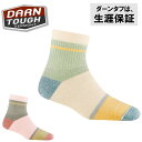【 Darn Tough ダーンタフ 6117 W's ホームベース ショーティー ヘビーウェイト フルクッション 】 家でくつろぐのに最適な靴下を目指して作られた女性向 最上級のリラックス感 自宅で仕事をするとき ヘビーウェイト