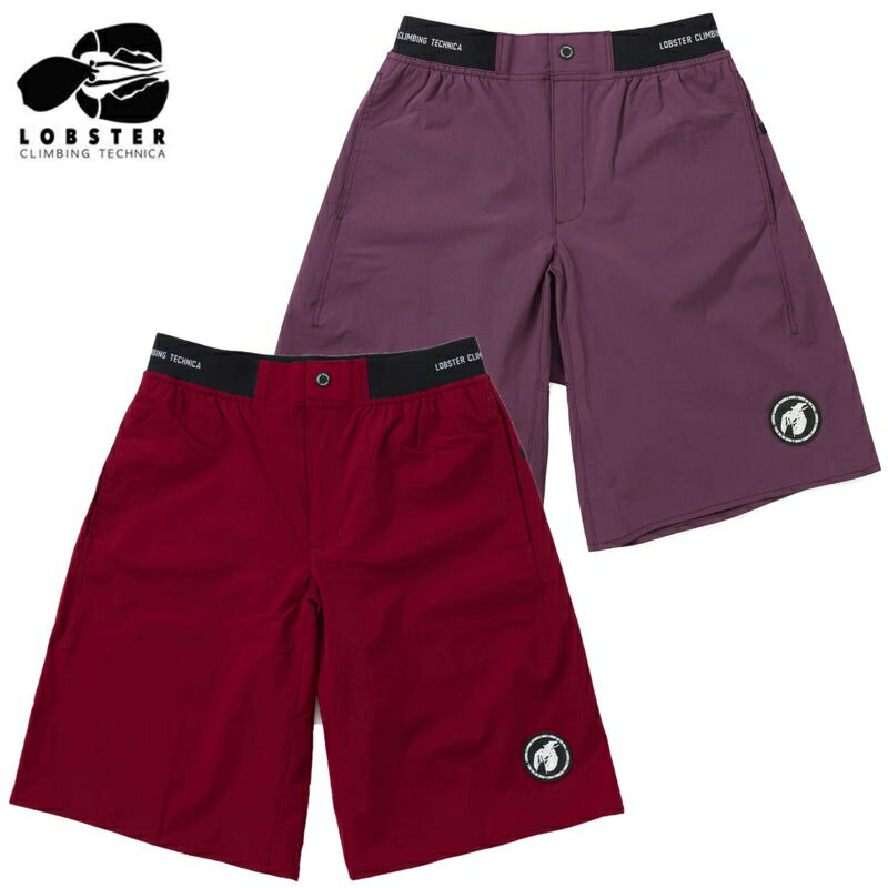 【LOBSTER CLIMBING TECHNICA SURE SHOT SHORTS 3.0 LB-2307-14】 LOBSTER’は柔道着をベースにしたショートパンツのオーダーメイドから始まった。 1stモデルはシンプルなトランクス型で、特にウエストのフィット感が優れており、これが「履いていない着用感」にも貢献していたが、前開きが無いため着脱の不便さがあった。 これを改良したのが2ndで、前開きの機能を付加し着脱が容易となったが、ベルトやバックルが追加されたため僅かながら重量が増えてしまった。 そして、 新作の3.0verは、1stのフィット感を持ち、2ndの着脱性を併せ持った仕様。 パターンも見直し、サイドのシームを無くし、よりナチュラルな履き心地を実現。 ストレッチナイロンがムーブを妨げずドライな肌触りを維持。 背面も、タイパンツにみられる中心に接ぎ目の無い3ピースバックに変更し稼動性も向上。 左脚にアクセントとなるシリコンワッペン、ウエストにはロゴ入りの柔らかな質感のオリジナルゴムベルトを使用。 両足背面にはレーザーによるベンチレーションを搭載。 ・ユニセックス ・2サイドポケット ・1バックポケット ・ウエストバンド＋オープンフロント カラー：DEEP RED、ASH PURPLE 素材： ナイロン95、％ポリウレタン5％ ストレッチドライナイロン サイズ(cm)： XS ウエスト79.5/60 股下25 ヒップ94 裾幅28.9 前股上25 脇丈44.5 S ウエスト84.5/65 股下27 ヒップ99 裾幅30.2 前股上27 脇丈47.5 M ウエスト89.5/70 股下29 ヒップ104 裾幅31.5 前股上29 脇丈50.5 L ウエスト94.5/75 股下31 ヒップ109 裾幅32.8 前股上31 脇丈53.5 参考モデル： 168cm 63kg ASH PURPLE S着用 DEEP RED M着用 ※当店ではお客様都合による返品、返金は受け付けておりません。 誠に恐れ入りますが、ご理解の上ご購入にお進みいただければと存じます。 詳細につきましては、会社概要をご覧くださいませ。