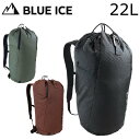【 BLUE ICE ブルーアイス ワディ22L 】 バックパック/ロープバッグ/ポーチ バックパック/ロープバッグ バックパック ロープバッグ クライミングギア クライミング用品 登山 登山用品 送料無料