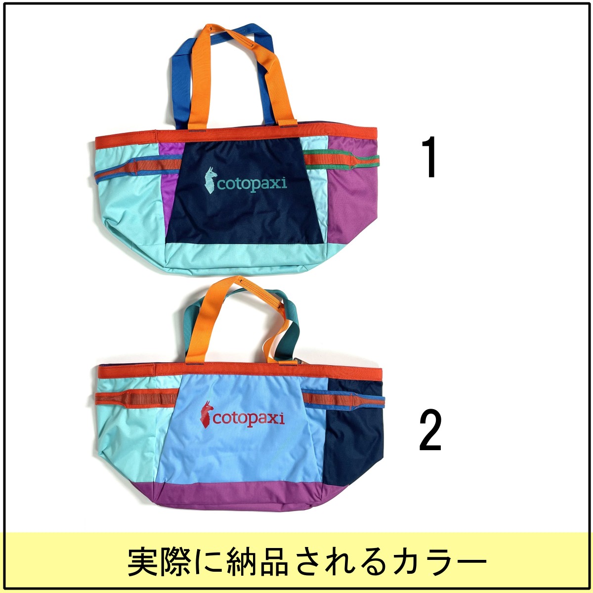 【 COTOPAXI コトパクシ ALLPA 30L GEAR HAULER TOTE DEL DIA 】 仕事帰りのハイキ...