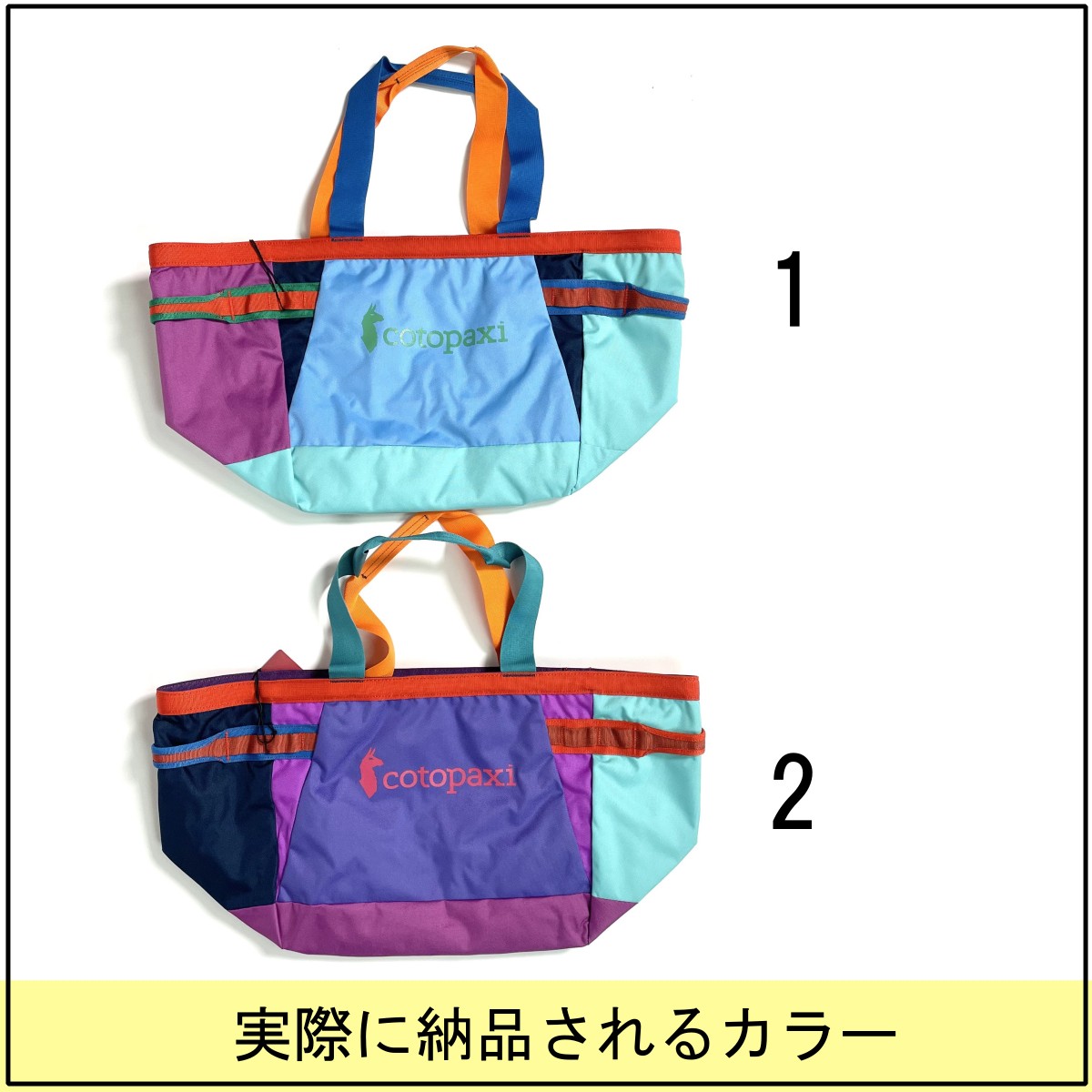 【 COTOPAXI コトパクシ ALLPA 30L GEAR HAULER TOTE DEL DIA 】 仕事帰りのハイキ...