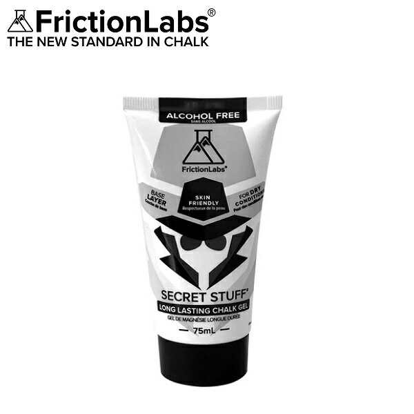 【 Friction Labs フリクションラボ シークレットスタッフチョーククリーム アルコールフリー 】 チョーク リキッド/…