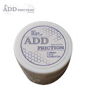 【 ADD FRICTION アドフリクション ノーマル 】 チョーク リキッド/下地 チョーク下地 液体 液チョー クライミングギア クライミング用品 ルートクライミング 登山 登山用品