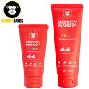 【 Monkey Hands Sticky GRIP GEL 】 チョーク リキッド/下地 チョーク下地 液体 液チョー クライミングギア クライミング用品 ルート..