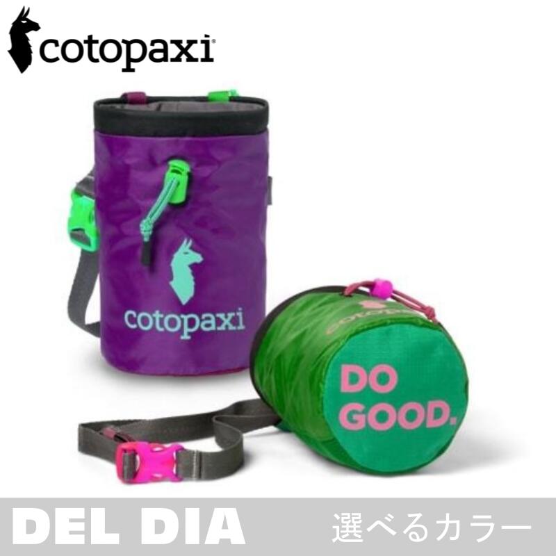 【 COTOPAXI コトパクシ HALCON CHALK BAG DEL DIA 】 チョークバッグ 腰付（ルート用） クライミングギア クライミ…