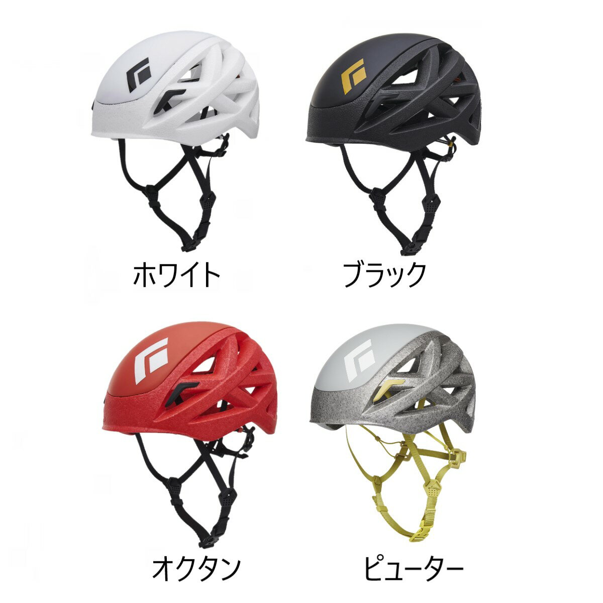 【 ブラックダイヤモンド ベイパー 】 クライミングギア グローブ/ビレイグラス/二ーバーパッド/ヘルメット ヘルメット クライミング用品 登山 登山用品 送料無料