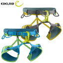 【 エーデルリッド ER74325 ジャイ3 】 エーデルリッド ハーネス クライミングギア クライミング用品 登山 登山用品 送料無料
