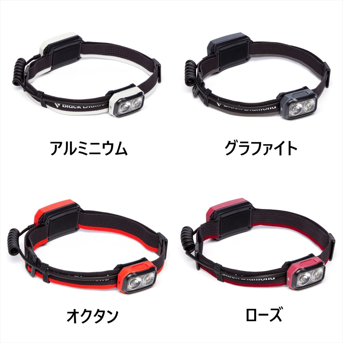 【 ブラックダイヤモンド オンサイト375 】 アウトドア キャンプ ヘッドライト/ランタン/その他 ヘッドライト ランタン ブラックダイヤモンド ヘッドライト クライミングギア クライミング用品 ボルダリング クライミング 登山 登山用品 キャンプ キャンプ用品 送料無料 2