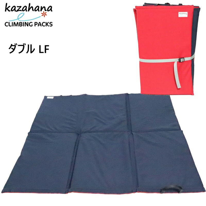 【 kazahana カザハナ finder pad double LF ファインダーパッド ダブル LF レッド/ネイビー 】 ボルダーマット サブマット/足ふきマット クラッシュパッド マット サブマット クライミングギア クライミング用品 登山 登山用品 送料無料