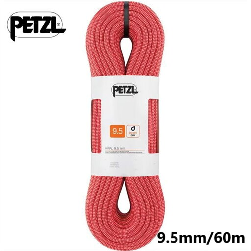 【 ペツル アリアル 9.5mm×60m】 ペツル ロープ ザイル クライミングギア クライミング用品 登山 登山用品 送料無料 【 ペツル アリアル 9.5mm×60m】 ペツル ロープ ザイル クライミングギア クライミング用品 登山 登山用品 送料無料