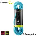 【 エーデルリッド ER71079.040 BOA 9.8mm 40m ブルー】 エーデルリッド ロープ ザイル クライミングギア クライミング用品 登山 登山...