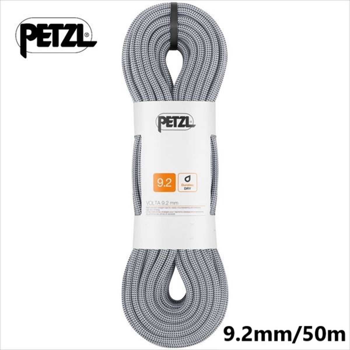 【 ペツル ボルタ 9.2mm×50m 】 ペツル ロープ ザイル クライミングギア クライミング用品 登山 登山用品 送料無料