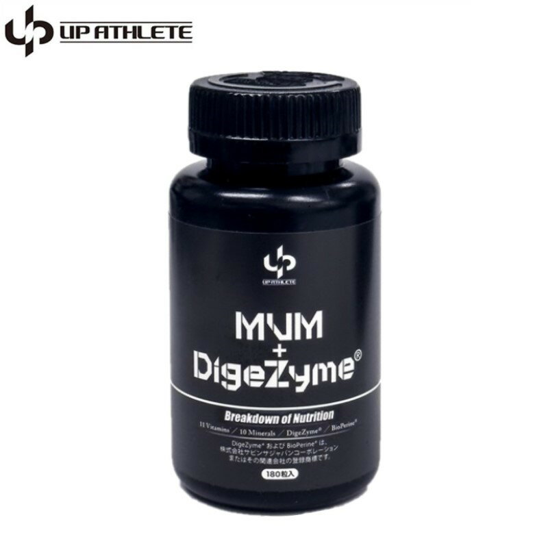 【 UP ATHLETE　MVM+DigeZyme(R) 】180粒　ビタミン11種＆ミネラル10種、、ユーピーアスリート、スポーツ、運動