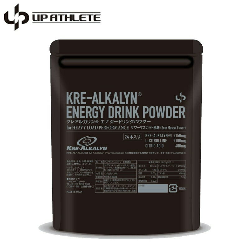 【UP ATHLETE KRE-ALKALYN ENERGY DRINK POWDER リニューアルver】5g 24本入 運動能力アップ クレアルカリン高配合 ユーピーアスリート スポーツ 運動