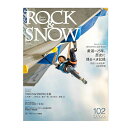 【山と渓谷社 ROCK & SNOW 102】 2023年12月6日発売 創刊から25周年、通巻100号を迎えた『ROCK&SNOW』アニバーサリー号・第3弾 ■厳選＝25年、歴史に残るべき記録 『ROCK&SNOW』100号の誌面を通じて25年間のクライミングシーンを振り返る。 3回目の今号では、沢登り・大滝登攀とスキー、スノーボードでの山岳滑降記録をプレイバックする。 ■特別座談「ROCK&SNOW」な姿 ロッククライミングから大滝登攀、ハードな山岳滑降まで。 エクストリームなスタイルを追及する大木輝一、大西良治、兼岩一毅、鈴木雄大、藤巻浩の5人のクライマーが、2020年代クライミングシーンのあるべき姿を語り尽くす。 ■カム・プロテクションの歴史 ■Sachi & Ryo「進化し続ける秘訣」＃7／森秋彩 ■パキスタン・ティリチミール北壁初登頂詳報／平出和也、中島健郎…など ※当店ではお客様都合による返品、返金は受け付けておりません。 誠に恐れ入りますが、ご理解の上ご購入にお進みいただければと存じます。 詳細につきましては、会社概要をご覧くださいませ。