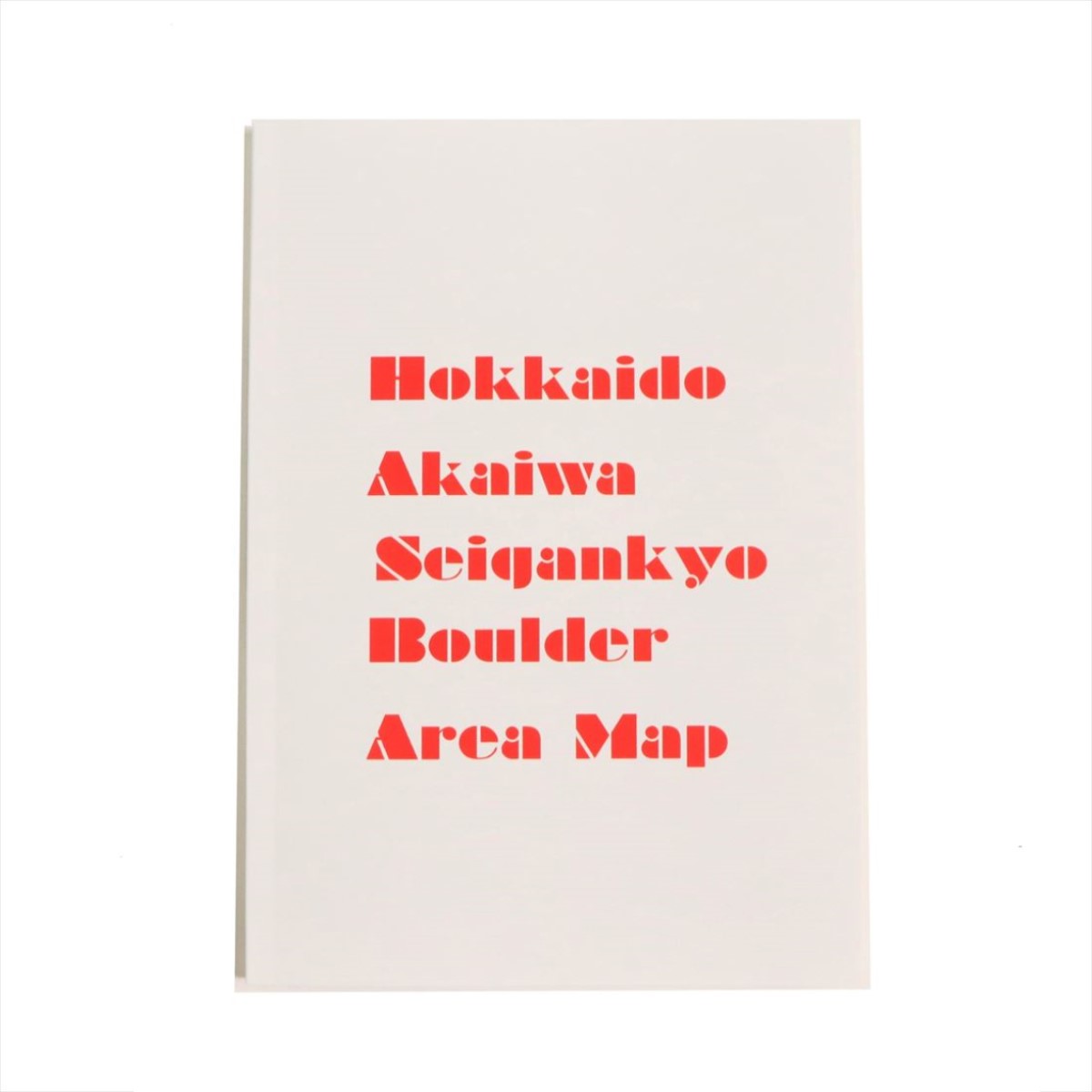 楽天BaseCamp OnlineShop 楽天市場店【 北海道赤岩青巌峡ボルダーエリアトポ Hokkaido Akaiwa Seigankyo Boulder Area Map 】 出版物 トポ/書籍 トポ 書籍 地図 バイブル クライミングギア クライミング用品 ボルダリング クライミング 登山 登山用品