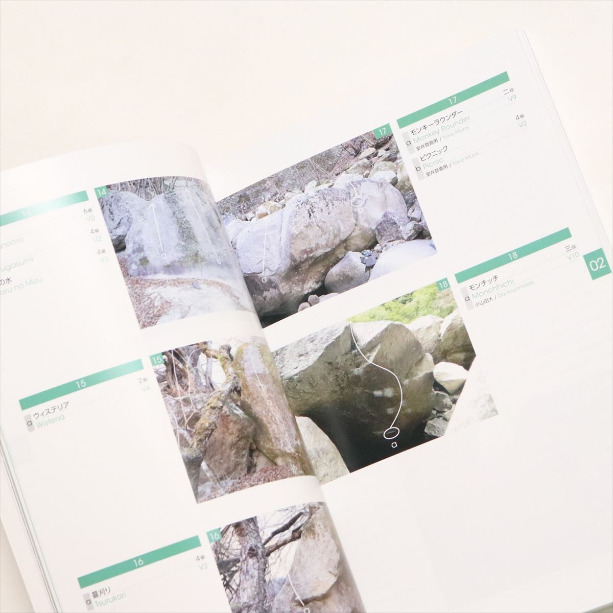 【 野猿谷ボルダリングエリアガイド 】 出版物 トポ/書籍 トポ 書籍 地図 バイブル...