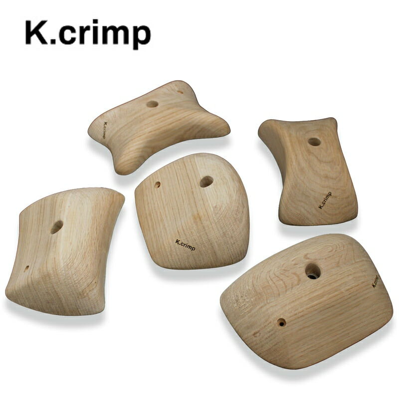 【 K.crimp 木製クライミングホールド L （5個セット） 】 トレーニング フィンガーボード/ホールド トレーニング器具 フィンガーボード ホールド クライミングギア クライミング用品 ボルダリング クライミング 登山 登山用品 送料無料