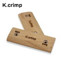 【 K.crimp Kクリンプ GEKIKACHI (3mm×4mm) 2個セット 】 トレーニング フィンガーボード/ホールド トレーニング器具 フィンガーボ...