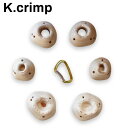 【 K.crimp Kホールド シンメトリック ポケット-2 6P 】 トレーニング フィンガーボード/ホールド トレーニング器具 フィンガーボード ホールド クライミングギア クライミング用品 ボルダリング クライミング 登山 登山用品 送料無料