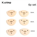 【 K.crimp Kクリンプ ラウンドヘッド 6、8、10mmセット 】 トレーニング フィンガーボード/ホールド トレーニング器具 フィンガーボード ホール...