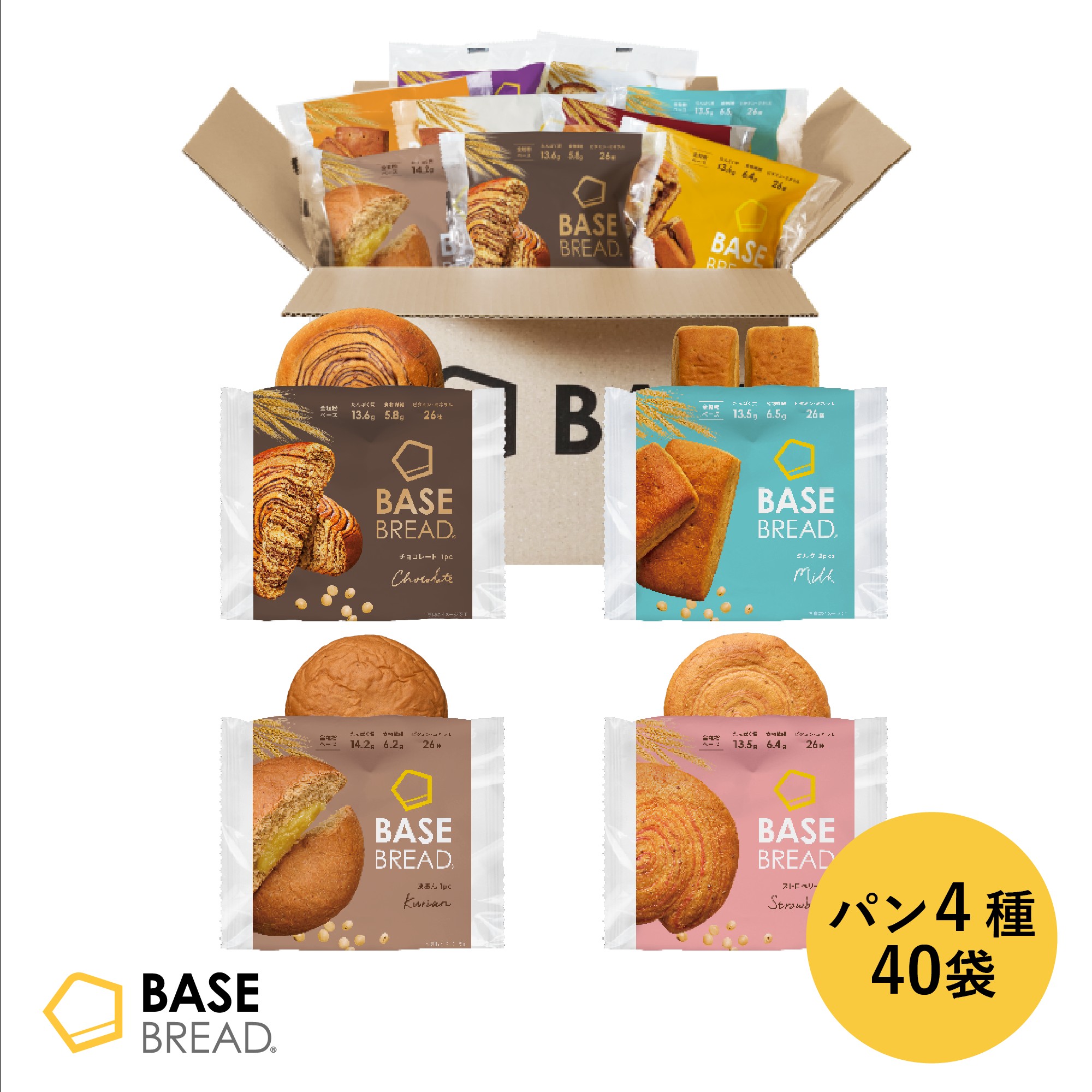 商品画像
