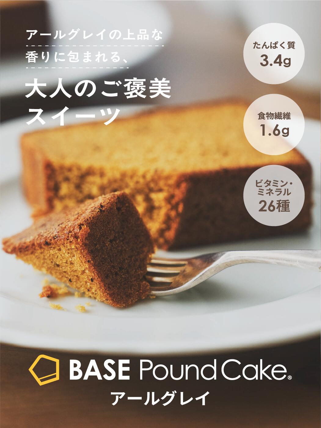 Rakuten