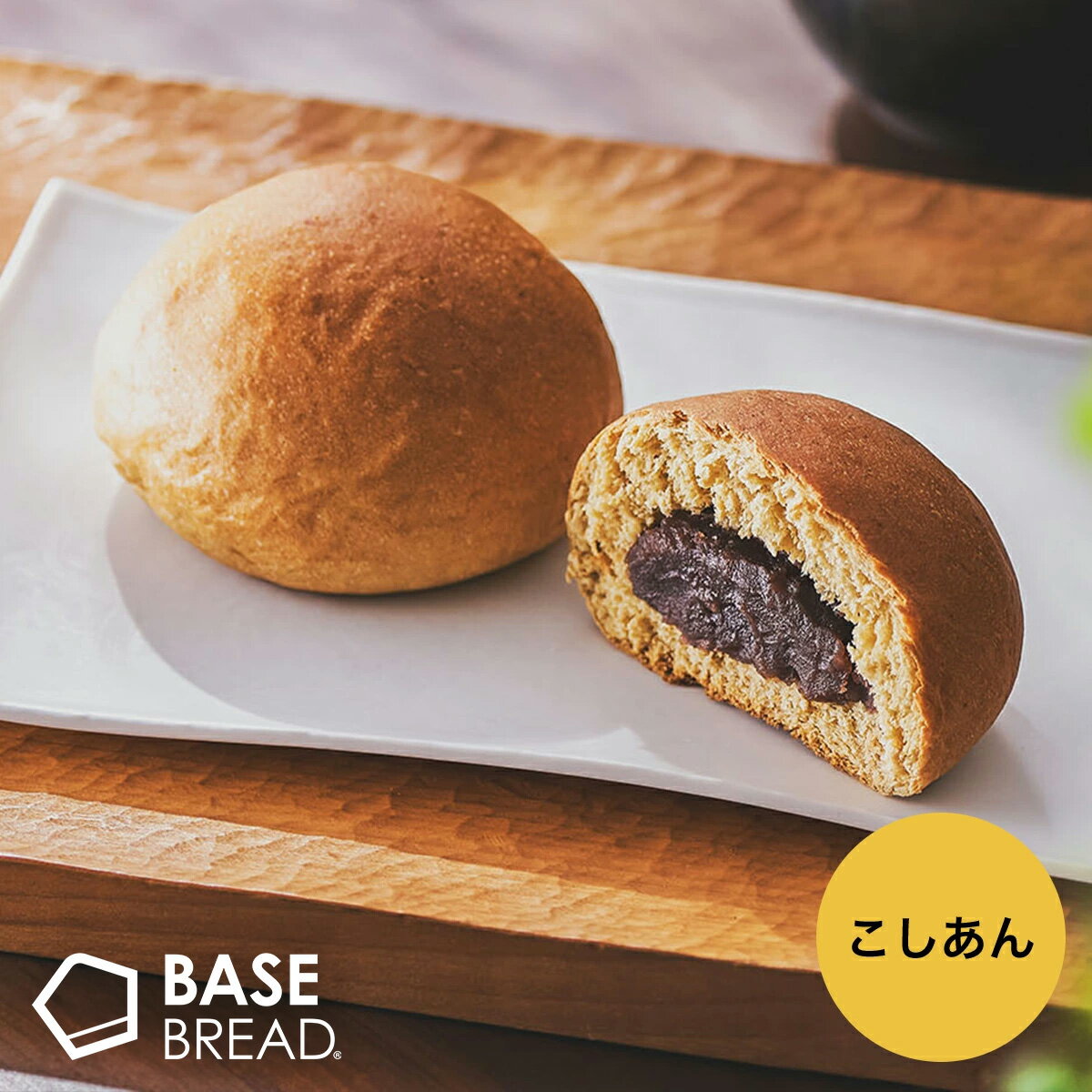 �١����֥�å� �������� 16�� 30�� 40�� �ѥ� �������åȿ��� �֤������������å� �������ܿ� ������ BASE BREAD �١���...