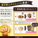 低糖質 BASE BREAD プレーン チョコレート メープル シナモン 各 パン 4袋 セット 完全栄養食 | basefood お試し 栄養 置き換え ダイエット 食品 オフ タンパク質 葉酸 鉄分 カルシウム おやつ お菓子 間食 ベースブレッド ロール 糖質 制限